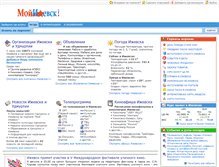 Tablet Screenshot of myizh.ru